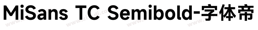 MiSans TC Semibold字体转换